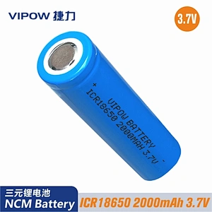 Lithium ion Battery(NCM)
