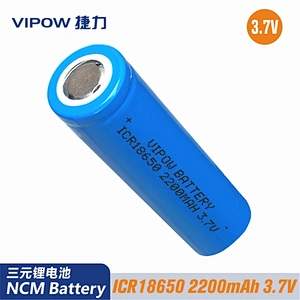 Lithium ion Battery(NCM)