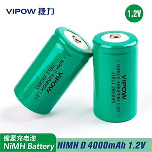 NIMH Battery