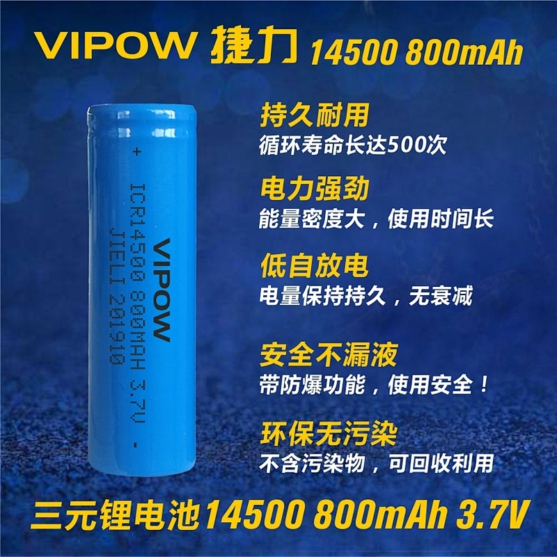 Lithium ion Battery