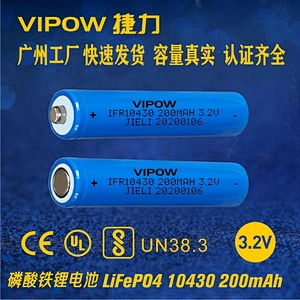 LiFePO4 Battery