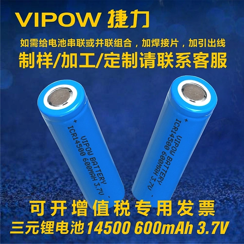 Lithium ion Battery