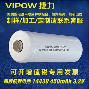 LiFePO4 Battery