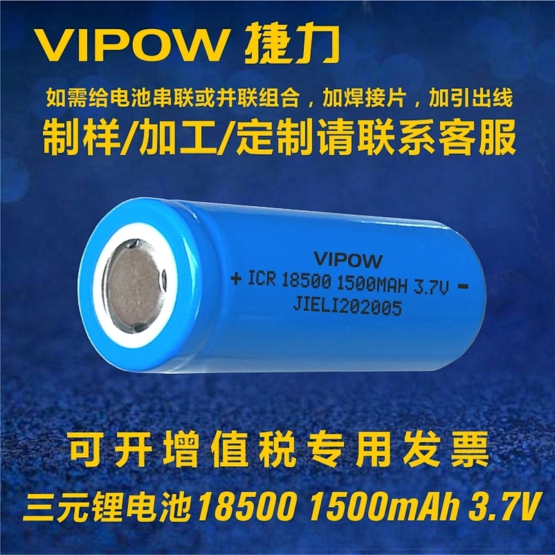 Lithium ion Battery
