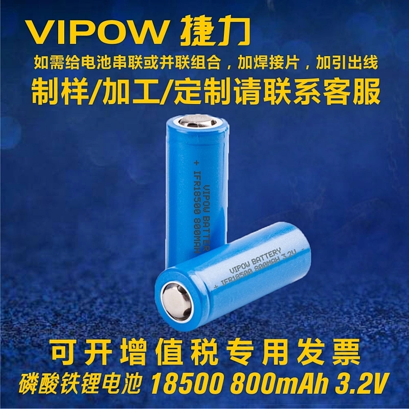 LiFePO4 Battery