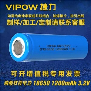 LiFePO4 Battery