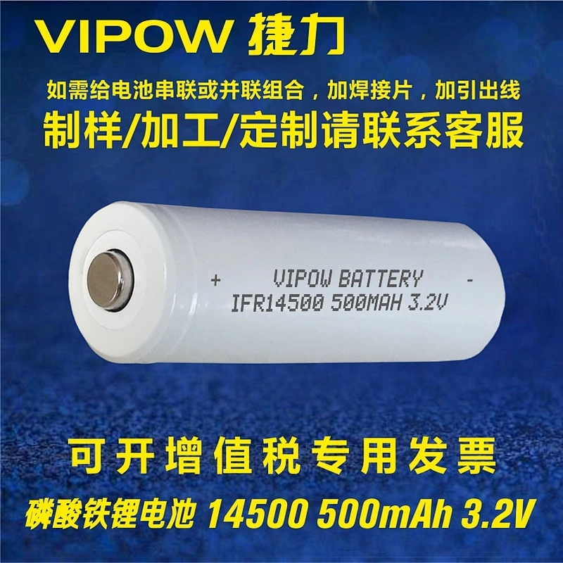 LiFePO4 Battery