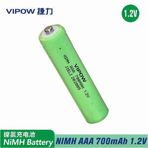 NIMH Battery