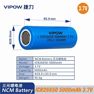 Lithium ion Battery(NCM)
