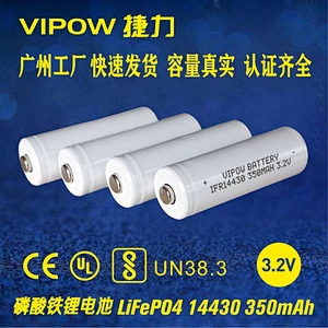 LiFePO4 Battery