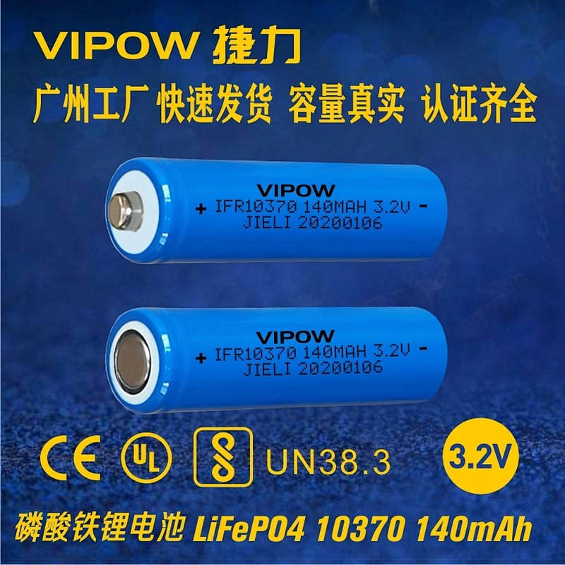 LiFePO4 Battery