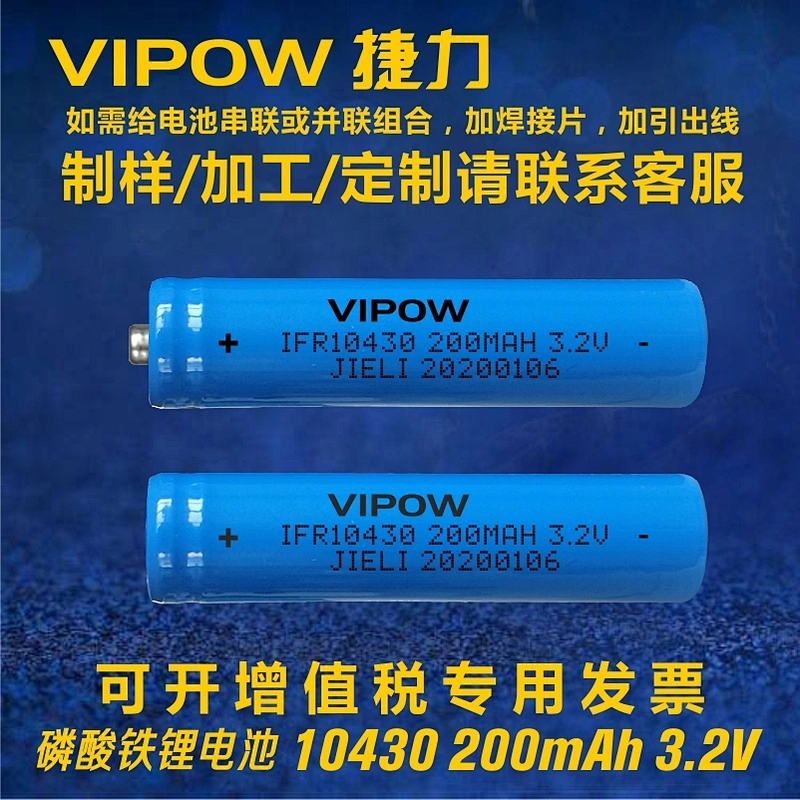 LiFePO4 Battery
