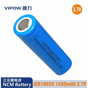 Lithium ion Battery(NCM)