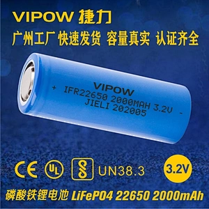 LiFePO4 Battery