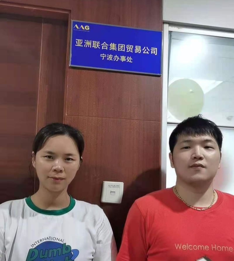 Meet AAG new team of Ningbo Office