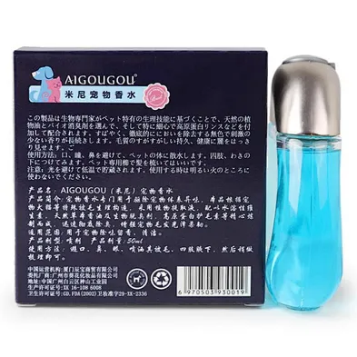 Pet perfume dogs spray private label pet cat dog perfume