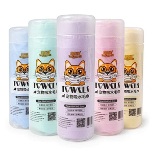 Microfiber Pet Towel Fast Dry Microfiber Quick Drying Soft Dog Towel