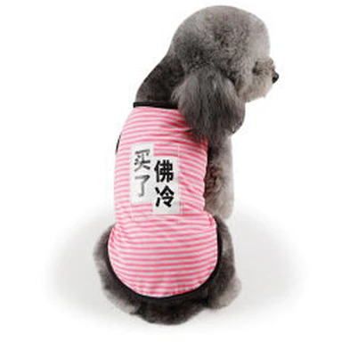 Wholesale Pet Clothes Stripe Comfortable Cotton Dog Vest For Spring And Summer