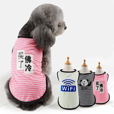 Wholesale Pet Clothes Stripe Comfortable Cotton Dog Vest For Spring And Summer
