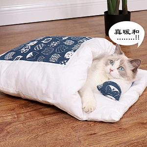 Japanese cat bed cat sleeping bag removable and washable pet bed for winter