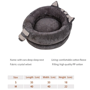 Hot sale cat bed closed pet bed winter plus velvet dog bed