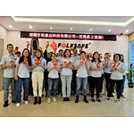 Shenzhen Folksafe Technology Co., Ltd. -- Reward excellent employees at the end of 2020