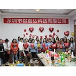 Love employees, warm colleagues -- Folksafe launched the 