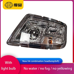 New H4 Trailer And Truck Lamps Front Combination Headlamp