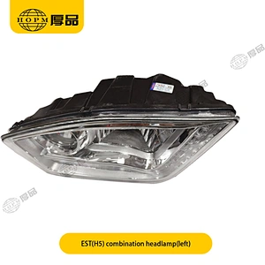 EST (H5) Trailer And Truck Lamps  Front Combination Headlamp