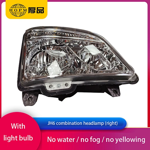 JH6 Trailer And Truck Lamps Front Combination Headlamp