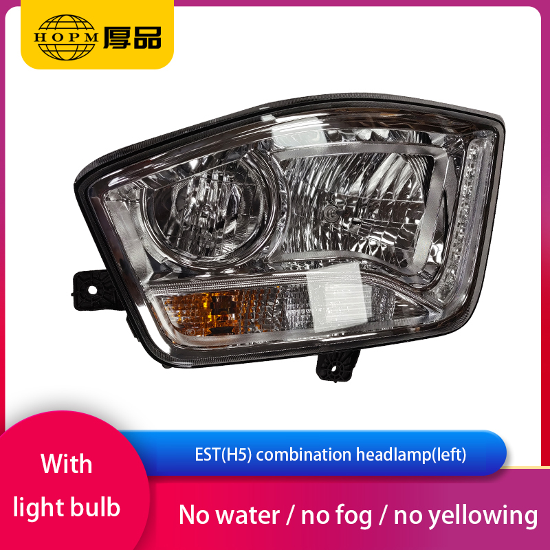 EST (H5) Trailer And Truck Lamps  Front Combination Headlamp