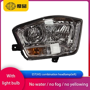 EST (H5) Trailer And Truck Lamps  Front Combination Headlamp