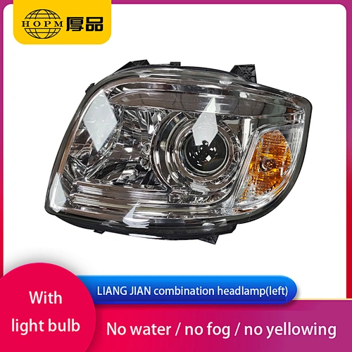LIANG JIAN Trailer And Truck Lamps Front Combination Headlamp