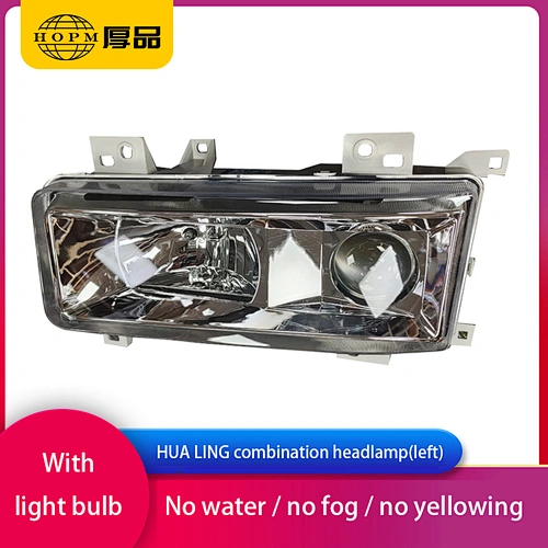 HUA LING Trailer And Truck Lamps Front Combination Headlamp