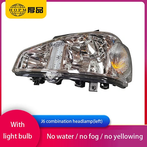 J6 Trailer And Truck Lamps Front Combination Headlamp