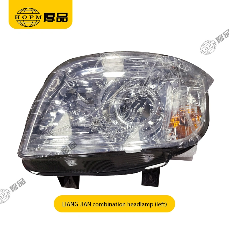 LIANG JIAN Trailer And Truck Lamps Front Combination Headlamp