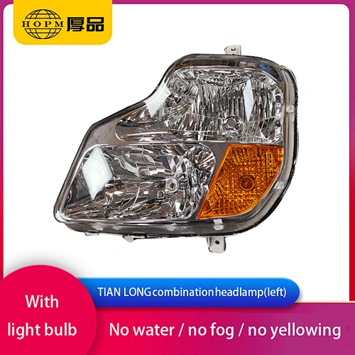 TIAN LONG Trailer And Truck Lamps Front Combination Headlamp