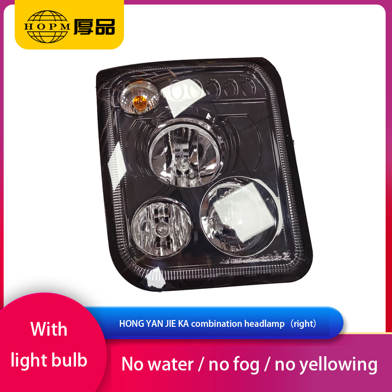 HONGYAN TRUCK JIE KA Trailer And Truck Lamps  Front Combination Headlamp