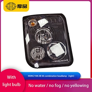 HONGYAN TRUCK JIE KA Trailer And Truck Lamps  Front Combination Headlamp