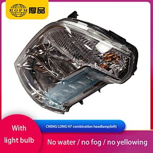 CHENGLONG H7 Trailer And Truck Lamps  Front Combination Headlamp