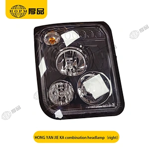 HONGYAN TRUCK JIE KA Trailer And Truck Lamps  Front Combination Headlamp