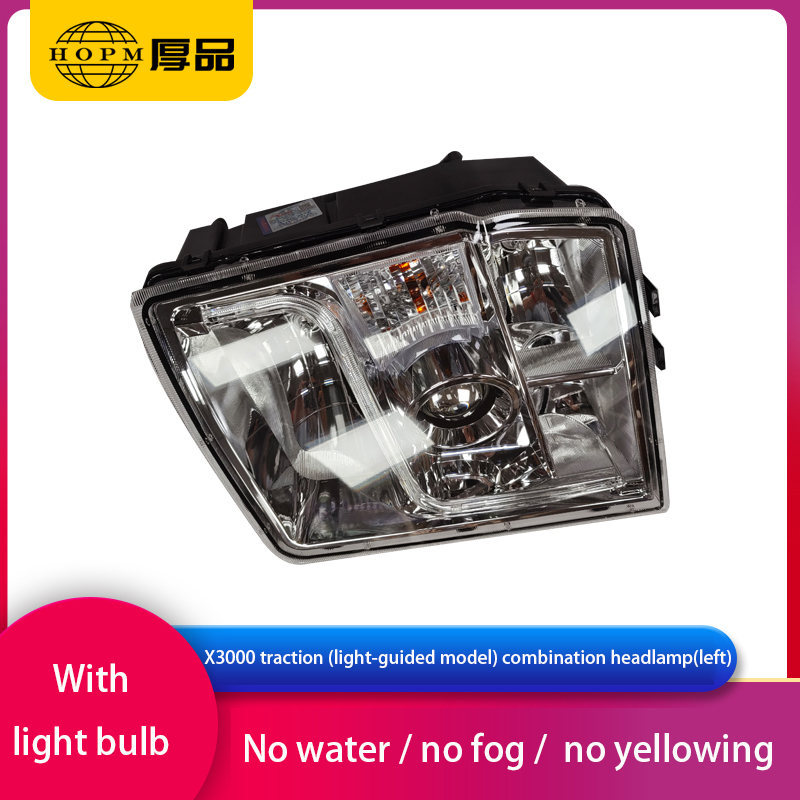 X3000 Traction (light-guided model) Trailer And Truck Lamps  Front Combination Headlamp