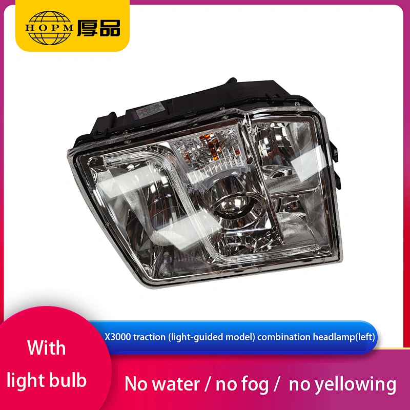 X3000 Traction (light-guided model) Trailer And Truck Lamps  Front Combination Headlamp