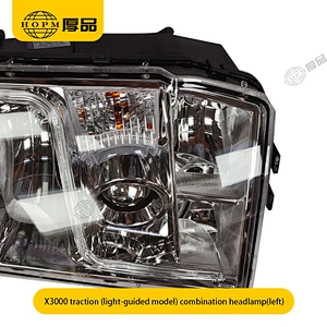 X3000 Traction (light-guided model) Trailer And Truck Lamps  Front Combination Headlamp