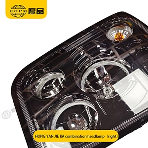 HONGYAN TRUCK JIE KA Trailer And Truck Lamps  Front Combination Headlamp