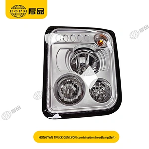 HONGYAN TRUCK GENLYON Trailer And Truck Lamps  Front Combination Headlamp