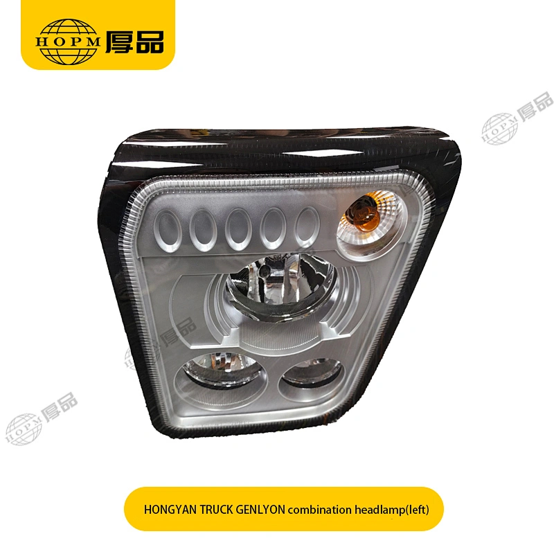 HONGYAN TRUCK GENLYON Trailer And Truck Lamps  Front Combination Headlamp