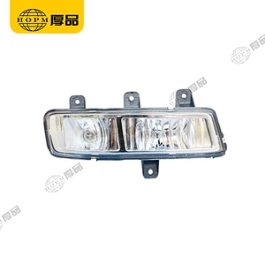 AUMAN H4 Trailer And Truck Lamps Fog Lamp Front Combination Headlamp