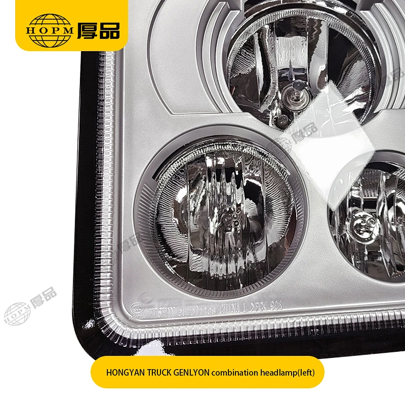 HONGYAN TRUCK GENLYON Trailer And Truck Lamps  Front Combination Headlamp