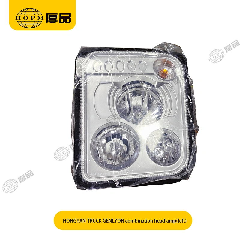 HONGYAN TRUCK GENLYON Trailer And Truck Lamps  Front Combination Headlamp